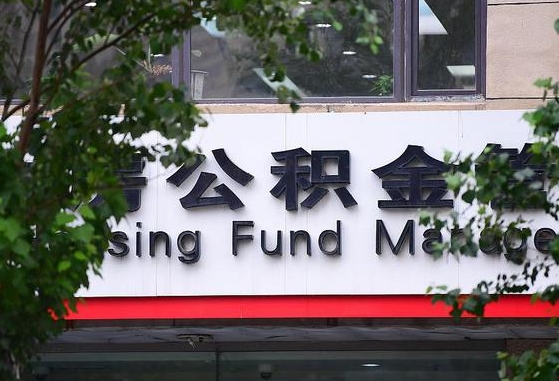 朝阳兰州公积金怎么提取出来（兰州公积金如何提取）